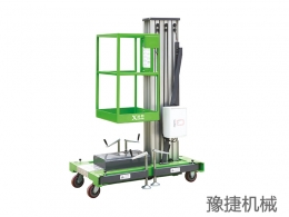 华体会体育-华体会体育·(中国)官方网站
机械设备浅析高空作业设备的发展