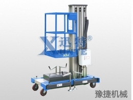 华体会体育-华体会体育·(中国)官方网站
机械提醒：高空作业平台该如何维修保养