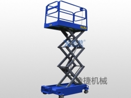 华体会体育-华体会体育·(中国)官方网站
机械分享剪叉式高空作业平台该如何保养